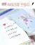 Mini Cuaderno Portátil Kawaii – ¡Tu compañero diario ideal! en internet