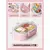 Imagen de Lonchera Infantil Sanrio | Bento Box Térmica Portátil