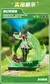 Mini Bloques Pokémon – Edición Efectos Especiales en internet