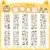 Set de 10 Pegatinas Decorativas Kawaii ? | Stickers de Dibujos Animados para Scrapbooking, Diarios y Planner - comprar en línea