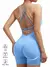 Macacão Fitness Leggings Performance FeminiFit 001