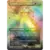 Magic The Gathering | Tales of Middle-Earth | The Might of Galadriel | Scene Box en internet
