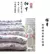 Dupla face pet esteira esteiras de pelúcia curta cama de dormir para gatos pequ - loja online
