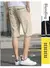 Imagem do Shorts Casual Esportivo