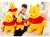 Pelúcia Ursinho pooh - comprar online
