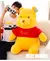 Imagem do Pelúcia Ursinho pooh
