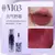 Lip glaze Kakashow - tienda online