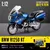 Imagem do Cca 1:12 bmw s1000 rr tricolor liga licenciado