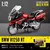 Cca 1:12 bmw s1000 rr tricolor liga licenciado - loja online