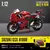 Cca 1:12 bmw s1000 rr tricolor liga licenciado - loja online