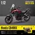 Cca 1:12 bmw s1000 rr tricolor liga licenciado - comprar online