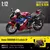 Cca 1:12 bmw s1000 rr tricolor liga licenciado - comprar online