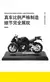 Cca 1:12 bmw s1000 rr tricolor liga licenciado - loja online