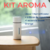 Kit Aroma - comprar en línea