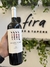 Vino miguel minni premium malbec (1431) - comprar online