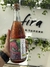 Vino espumante finca los bayos rosado (7601) - comprar online