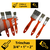 Kit 2 Jogos Pinceis Trincha 3 Peças Cabo Plástico Reforçado - comprar online