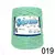 Kt c/ 10 Barbantes Colorido Linha Croche Numero 6 Supremo 627m - comprar online