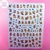 Sticker S17 - comprar en línea