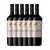Caixa com 6 garrafas - La Linda Malbec - comprar online