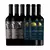 Caixa com 6 garrafas - La Linda Private Selection - comprar online