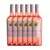 Caixa com 6 garrafas- La Linda Rosé - comprar online