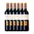 Caixa com 6 garrafas - Marques de Toledo Crianza - comprar online