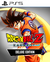 DRAGON BALL Z: KAKAROT Deluxe Edition PS5 - comprar online