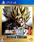 DRAGON BALL XENOVERSE 2 Deluxe Edition PS4 - comprar online