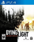 Dying Light PS4 - comprar online