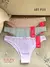 Pack x3 Vedetina de algodón lila (P111)