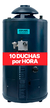 Termotanque Eskabe Acquapiu H700 Sv Hybrid 700l Multigas en internet