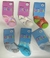 Medias coacoa - comprar online