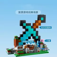 LEGO Minecraft 21244 O Posto Avançado da Espada 427 Peças na internet