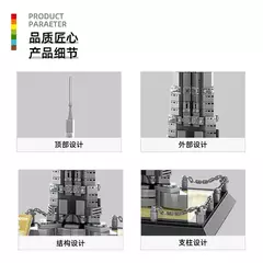 Imagem do Lego Arquitetura Torre Burj Khalifa de Dubai 555 peças