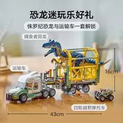 Lego Blocos de montar Jurassic Park Parque dos Dinossauros na internet