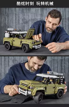 Blocos De Montar Land Rover Defender 90 Off Road Jeep 4x4 - comprar online