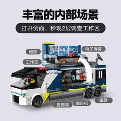 LEGO 60418 City Police Caminhão de Laboratório Criminal da Polícia - Bloco Mundo