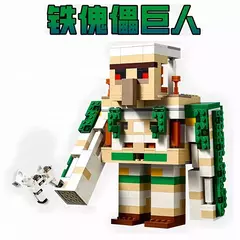 LEGO Minecraft - A Fortaleza do Golem de Ferro - 868 Peças - 21250 na internet