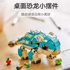 Imagem do LEGO Jurassic World Bebê Bolota Anquilossauro