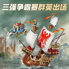 Lego 76440 - Torneio Tribruxo A Chegada - Lego Harry Potter - loja online