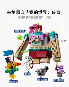 LEGO Set Minecraft 21257 O Confronto com o Devorador 420 peças - loja online