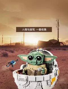 Imagem do Star Wars - Grogu com berço Hover 1048 peças