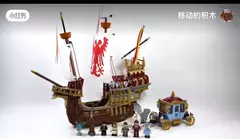 Lego 76440 - Torneio Tribruxo A Chegada - Lego Harry Potter - Bloco Mundo