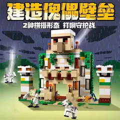 LEGO Minecraft - A Fortaleza do Golem de Ferro - 868 Peças - 21250 - comprar online
