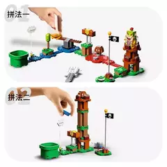 Imagem do Super Mario - Aventuras com Mario Início