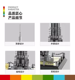 Imagem do Lego Arquitetura Torre Burj Khalifa de Dubai 555 peças