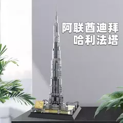 Lego Arquitetura Torre Burj Khalifa de Dubai 555 peças - loja online