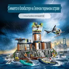 Blocos de montar Lego City - Ilha Da Prisão Da Polícia - 60419 - loja online