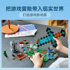LEGO Minecraft 21244 O Posto Avançado da Espada 427 Peças
